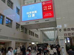 -北京协和医院(东单院区)
