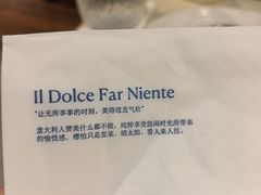 -沏点Trattoria意大利餐厅(新街口店)