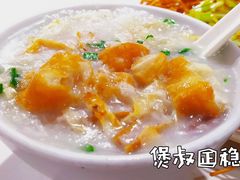 -满记艇仔粥(芳村店)