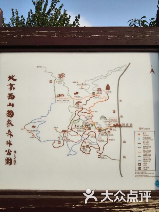 西山国家森林公园-图片-北京周边游-大众点评网