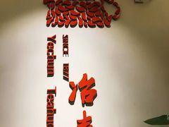 -冶春茶社(星汉大厦店)