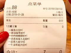 -必点海鲜·鲅鱼水饺(鞍山西道店)