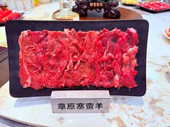 -草原塞蛮羊火锅城(港湾店)