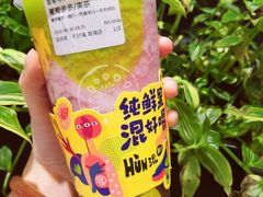-混果汁(喜荟城店)