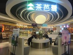 -茶芭蕾·新疆酸奶(美美1店)