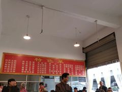 -天回镇何氏豆腐(总店)