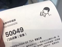 -喜茶(合肥中环城店)