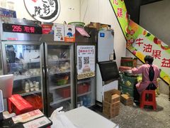 -花姨·老电影院果汁冰(88号店)
