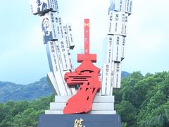 -阳台山森林公园