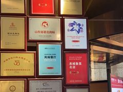 -老牌坊•鲁菜名店•地道济南菜(大观园商埠店)