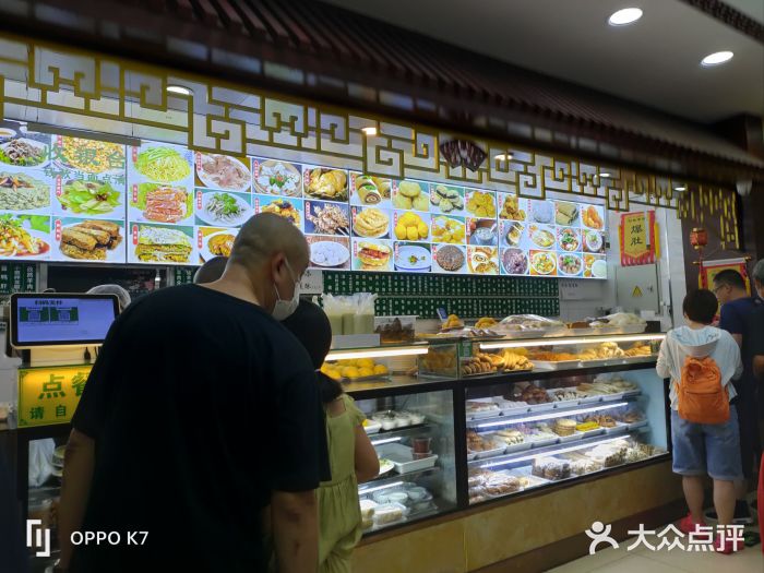 白魁老号饭庄(交道口店)图片