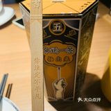 新的一年你注定不平凡！