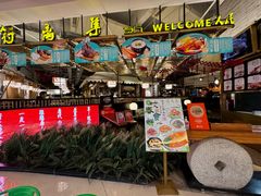 -符离集餐厅(万象城店)