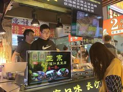 门面-东门町美食街