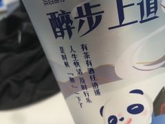 -茶百道(昌里路店)