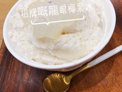 -聪嫂私房甜品(旺角花园街店)