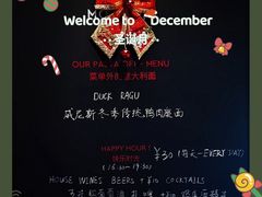 -MOMENTI手工意面(晶耀前滩店)