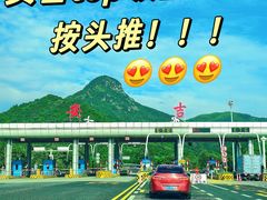 -李东农庄(中南百草园地标店)