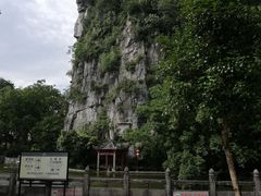 -桂林独秀峰王城景区