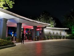 -成飞公园