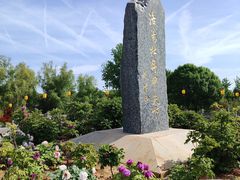 -洛阳市隋唐城遗址植物园