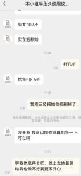 -本小姐美学·半永久纹眉野生眉
