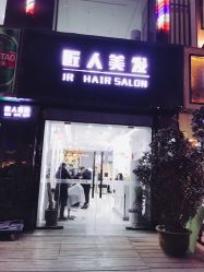 -DL HAIR SALON