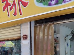 -羊桥饭店(江门紫沙路店)