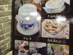 -黄祥华养生堂·炖汤·营养蒸饭(岭南天地店)