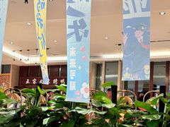 -泰安东尊华美达广场酒店·自助餐厅