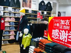 -优衣库(天津贵和购物中心店)