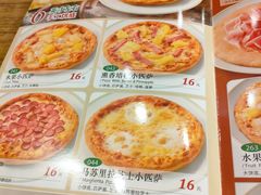 -萨莉亚意式餐厅(河东万达店)