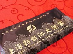 -新镇江酒家(南京西路店)
