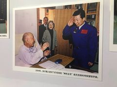 -中国杭州低碳科技馆
