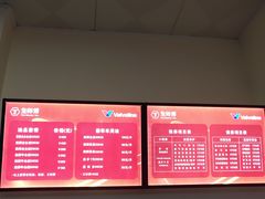 -兔师傅汽车保养(凤城五路店)