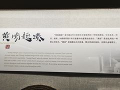 -汉陵苑