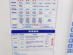-中国移动