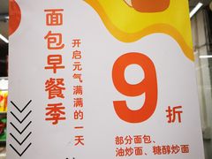 -北京稻香村(丰管路店)