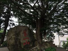 -乌山风景区