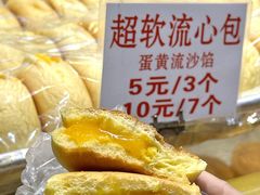 -津嘉蛋糕坊(西华路店)