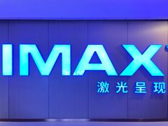 -万达影城(江桥万达广场IMAX店)