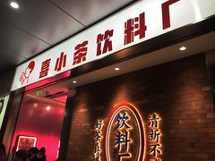 -布吉佳兆业广场