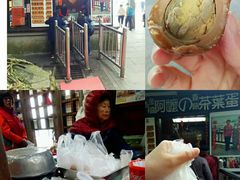 香菇茶叶蛋-金盆阿嬷香菇茶叶蛋(玄光店)