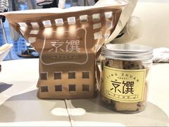-京馔手工吐司(春熙路店)