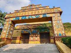 -深圳欢乐谷
