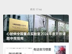 -上海市东方医院(总院)