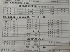 -老殷锅仔