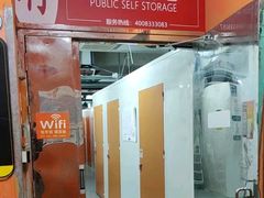 -大众迷你仓自助寄存仓库(金桥2店)