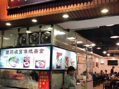 门面-西关刘福记(文德路店)