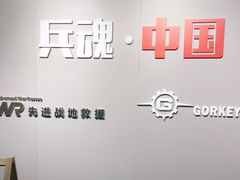 -兵魂·室内真人CS枪战俱乐部·团建·军事轰趴馆